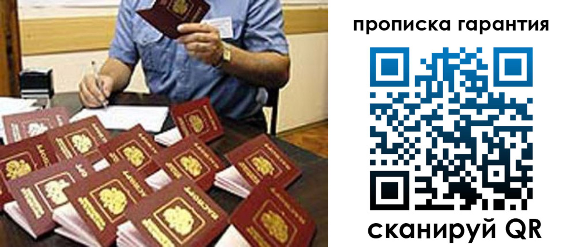 форма 3 в Северной Осетии
