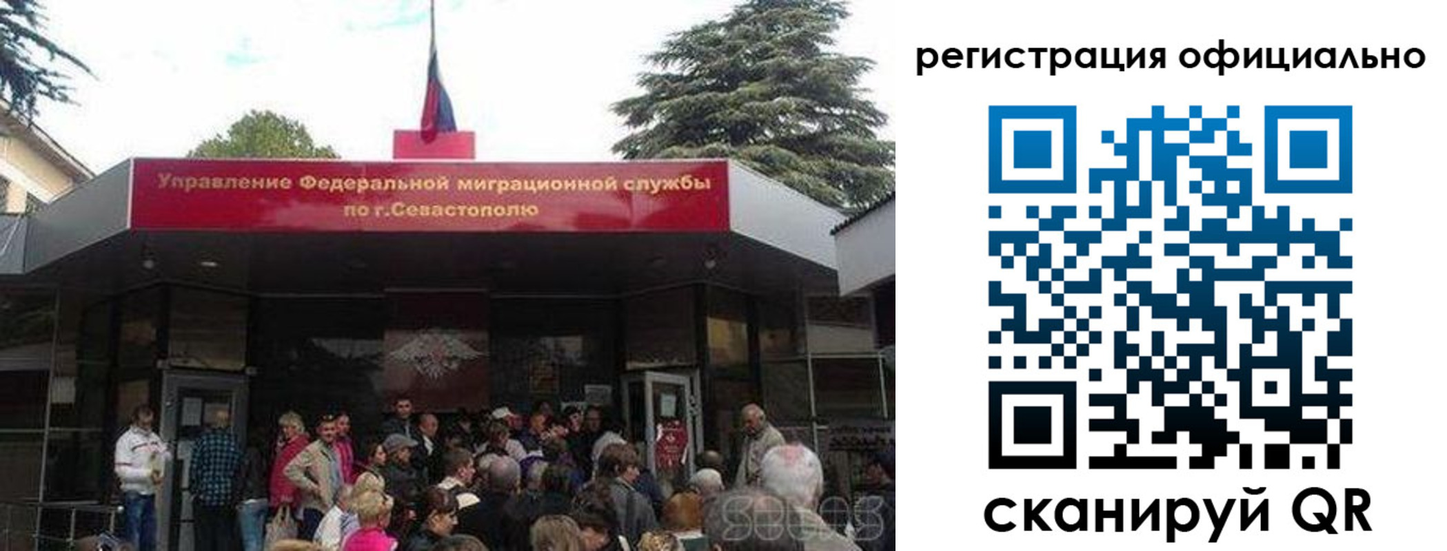 пропишу в квартире в Северной Осетии