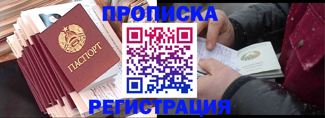 временная регистрация госуслуги в Северной Осетии