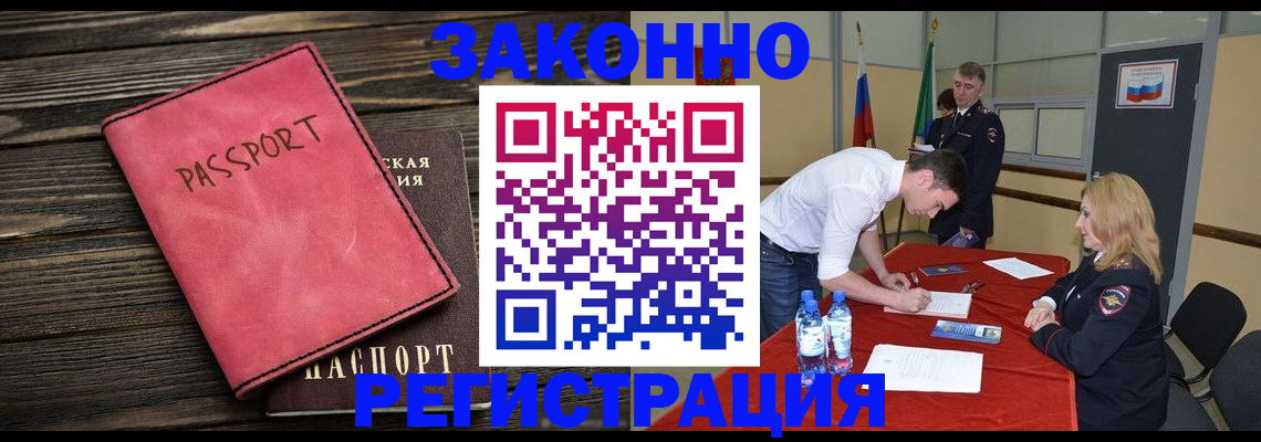 регистрация для дет. сада в Северной Осетии