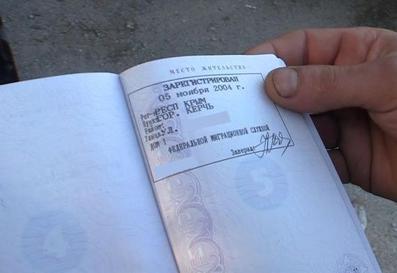 прописка в Северной Осетии